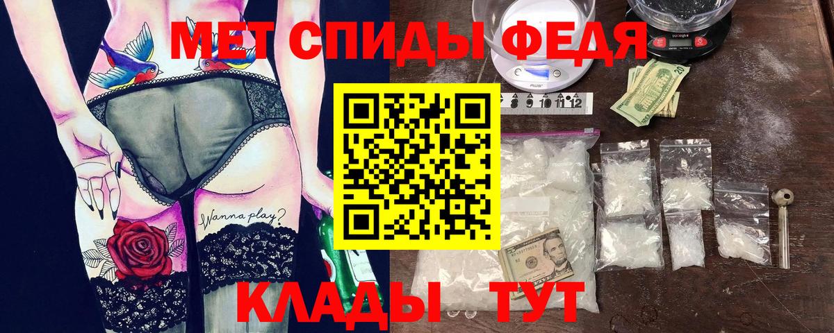 Amphetamine VHQ Кисловодск