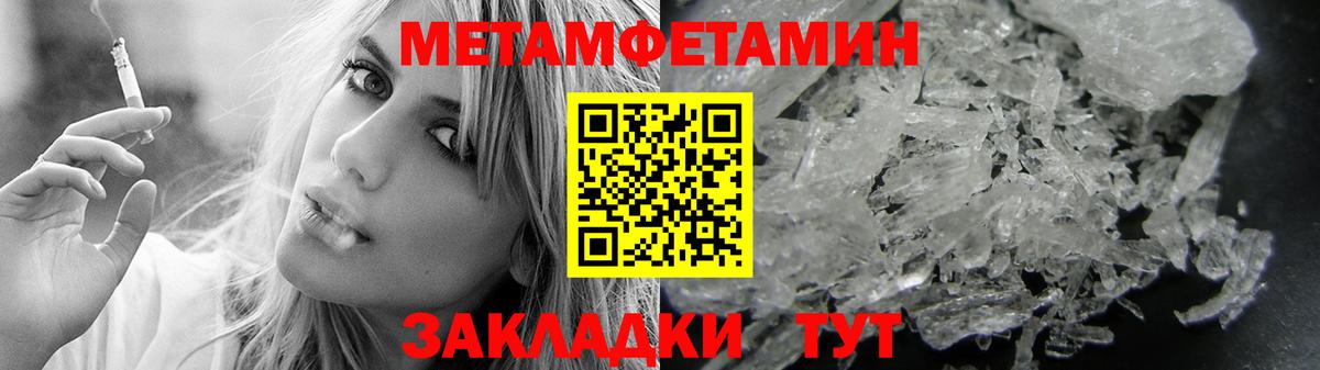 АМФЕТАМИН 98%  Вход с VPN  АМФЕТАМИН  Кисловодск 