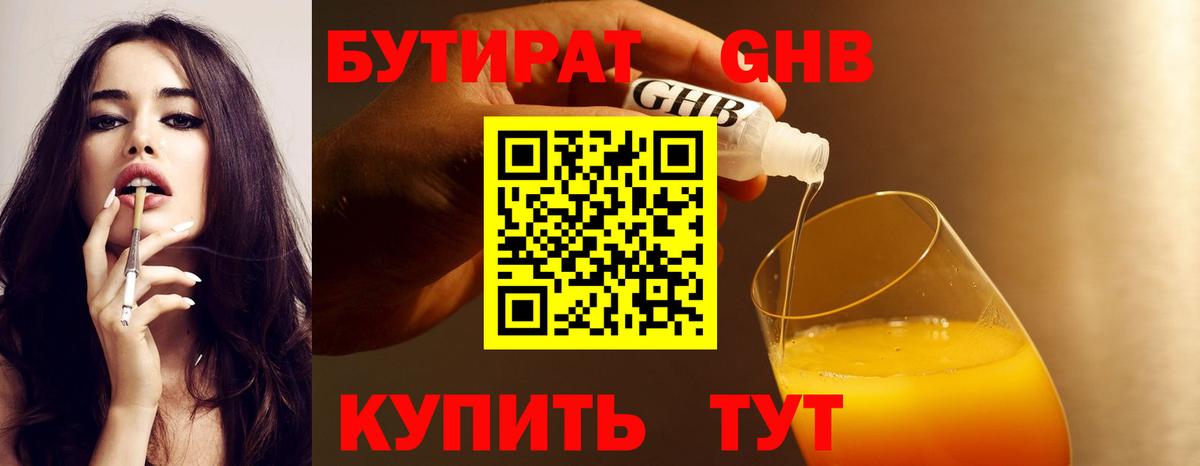 APVP Кисловодск