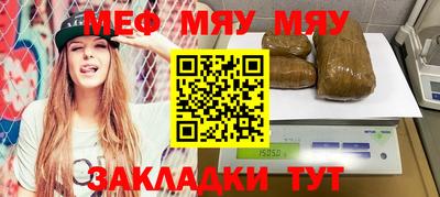 2c-b Кулебаки