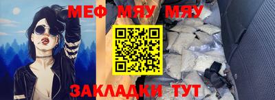 бутик Кунгур