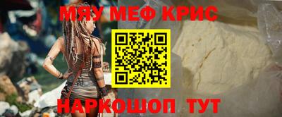 прущий лед Кумертау