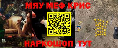 2c-b Кулебаки