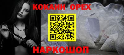 2c-b Кулебаки