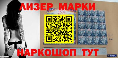 2c-b Кулебаки