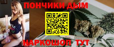 бутик Кунгур