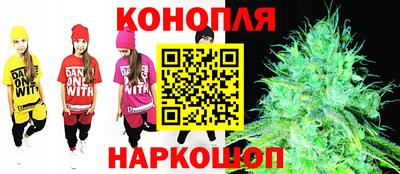 бутик Кунгур