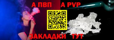 бутик Кунгур