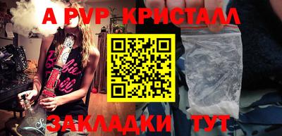 прущий лед Кумертау