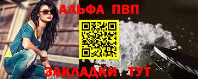 бутик Кунгур