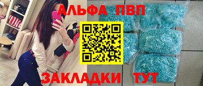 бутик Кунгур