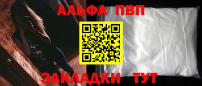 прущий лед Кумертау