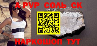 2c-b Кулебаки