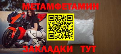 2c-b Кулебаки