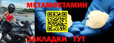 бутик Кунгур