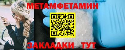 бутик Кунгур