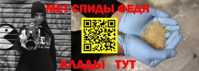 прущий лед Кумертау