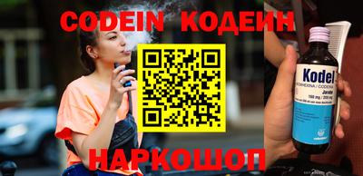бутик Кунгур