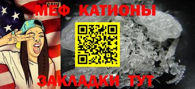 прущий лед Кумертау