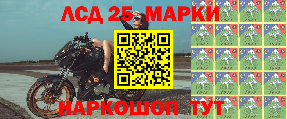 Марки N-bome 1500мкг  Марки N-bome 1500мкг  Кисловодск  Вход с VPN 